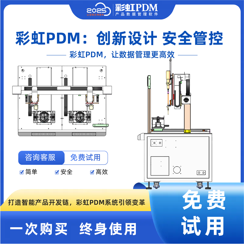 2025年國產(chǎn)數(shù)據(jù)管理系統(tǒng)推薦