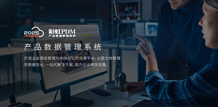 物品管理與數(shù)據(jù)管理的異同解析