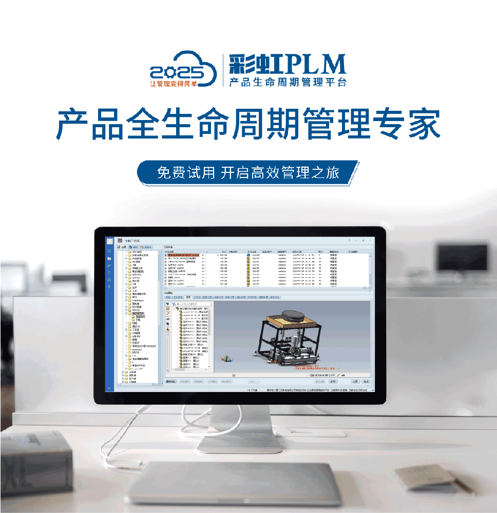 產(chǎn)品管理系統(tǒng)與生產(chǎn)管理系統(tǒng)區(qū)別