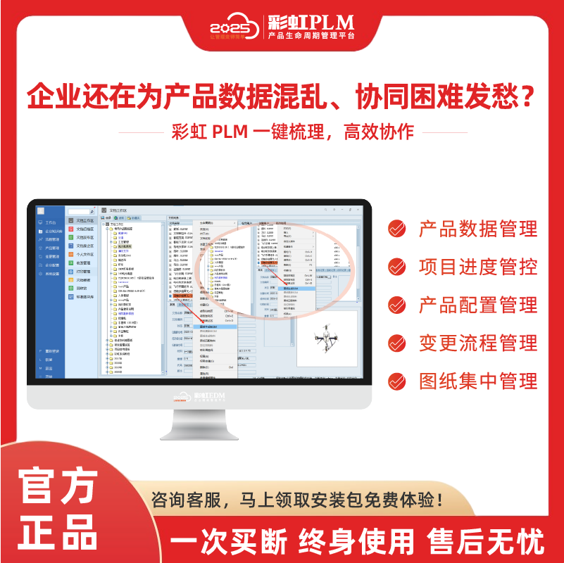產(chǎn)品管理系統(tǒng)主要功能、產(chǎn)品管理系統(tǒng)廠家？